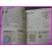 SHOJO MANGA 70 Magazine Collection ArtBook JAPAN recent art book