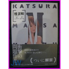 M Masakazu Katsura Special Manga Illustration ArtBook JAPAN recent art book adult hentai