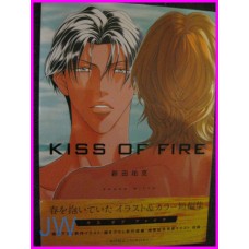 KISS OF FIRE YOUKA NITTA  ILLUSTRATION Manga ArtBook JAPAN recent art book YAOI Shonen ai