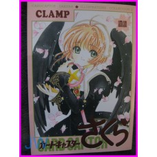 Card Captor Sakura CLAMP Illustration Collection Part 2 Book ArtBook JAPAN recent art book