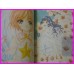 Card Captor Sakura CLAMP Illustration Collection Part 2 Book ArtBook JAPAN recent art book