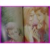 TENSHI NANKA JANAI Non sono un angelo Ai Yazawa ILLUSTRATION Book ArtBook JAPAN Manga Shojo book