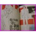 X Clamp MOVIE ANIMATION PERFECT BOOK ArtBook JAPAN recent art book CLAMP Shojo