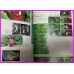 ARRIETTY il mondo segreto Anime ROMAN ALBUM ArtBook GHIBLI MIYAZAKI JAPAN recent art book