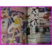 CREAMY MAMI Special Majokko Figure oh Magazine 135