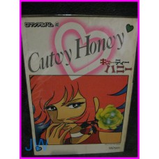 CUTEY HONEY Go Nagai ROMAN ALBUM ArtBook Libro JAPAN 