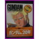 GUNDAM CHAR COUNTERATTACK 100% NEWTYPE Anime Book ArtBook Libro JAPAN 