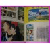 KIKI DELIVERY SERVICE Anime ALBUM ArtBook GHIBLI MIYAZAKI This is Animation art book