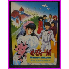 MAISON IKKOKU ANIME Illustration Collection ArtBook Rumiko Takahashi Takada Yuji Moriyama