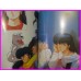 MAISON IKKOKU ANIME Illustration Collection ArtBook Rumiko Takahashi Takada Yuji Moriyama