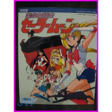 SAILOR MOON Telebi Magazine ANIME BOOK JAPAN art book SHOJO MAJOKKO Artbook