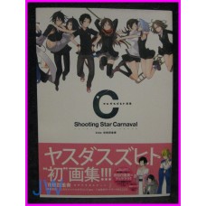 SHOOTING STAR CARNAVAL Durarara YOZAKURA QUARTET C SIDE ILLUSTRATION ART Book JAPAN Artbook 