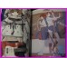 SHOOTING STAR CARNAVAL Durarara YOZAKURA QUARTET C SIDE ILLUSTRATION ART Book JAPAN Artbook 