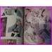 SHOOTING STAR CARNAVAL Durarara YOZAKURA QUARTET C SIDE ILLUSTRATION ART Book JAPAN Artbook 
