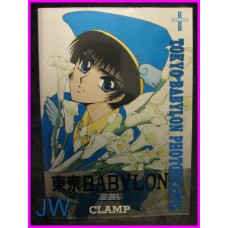 TOKYO BABYLON PHOTOGRAPHS CLAMP Illustration ArtBook JAPAN recent art book Manga