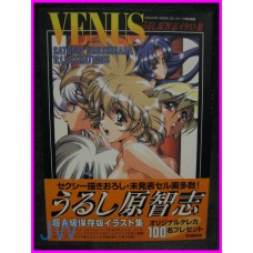 VENUS URUSHIHARA SATOSHI Manga Illustration ArtBook JAPAN recent art book adult hentai