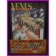 VENUS URUSHIHARA SATOSHI Manga Illustration ArtBook JAPAN recent art book adult hentai