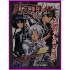 D GRAY-MAN Anime Visual Collection Illustration Anime Book ArtBook JAPAN recent art book