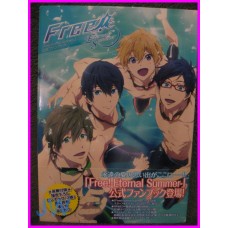 FREE Eternal Summer Fan Book ArtBook JAPAN recent art book anime