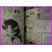 GLASS NO KAMEN Grande sogno di Maya MANGA FANBOOK ArtBook JAPAN Shojo SUZUE MIUCHI