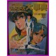 GOD MARS Rapport Deluxe Anime Book ArtBook Libro JAPAN Robo Anime 80s GODMARS