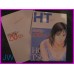 TSUKASA HOJO HT 20th anniversary Illustration ArtBook  City Hunter Cat's eye art book anime