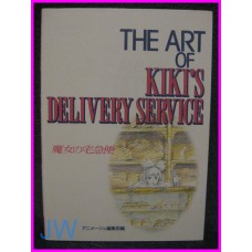 KIKI'S DELIVERY SERVICE THE ART OF  KIKI STUDIO GHIBLI BOOK JAPAN recent art book Miyazaki