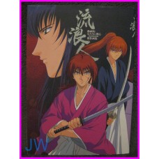 RUROUNI KENSHIN SAMURAI Anime Illustration Art book ArtBook Libro JAPAN 