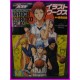 KUROKO NO BASKET Anime ILLUSTRATION WORKS ArtBook art book JAPAN