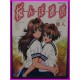 SAKURANBO TSUSHIN U-jin Manga Illustration ArtBook Sakura Taisen art book adult hentai