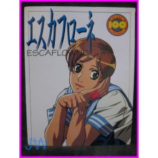 ESCAFLOWNE anime MOVIE NEWTYPE Series Special ArtBook art book Nobuteru Yuki
