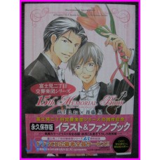 Fujimi Ni-Chome Symphony Orchestra 15th Memorial Book Illustration ArtBook YAOI SHONEN AI art book Japan Manga