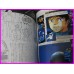 GUNDAM Z Rapport DeLuxe Anime Book ArtBook Libro JAPAN 