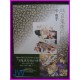ICHIKO IMA ILLUSTRATION Hyakki Yakousho Book ArtBook JAPAN recent art book SHOJO