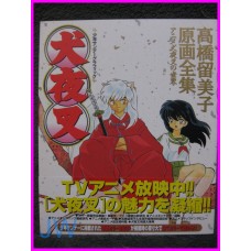 INUYASHA Manga Anime ILLUSTRATION Book ArtBook Rumiko Takahashi art book 