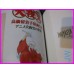 INUYASHA Manga Anime ILLUSTRATION Book ArtBook Rumiko Takahashi art book 