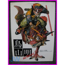 Akira Toriyama THE WORLD ILLUSTRATION ART Book JAPAN Artbook Dragonball Dr Slump Arale