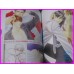 YEBISU Celebrities Shinri Fuwa Illustration ArtBook YAOI SHONEN AI art book Japan Manga