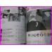 HEIDI Anime Special BOOK with CD ArtBook Libro JAPAN 