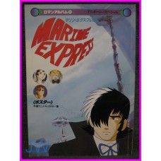 MARINE EXPRESS TEZUKA OSAMU ROMAN ALBUM ArtBook Libro JAPAN ANIME