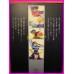 SAMURAI TROOPERS Anime Legend Emperor Kikou ILLUSTRATION Book ArtBook JAPAN anime 80s