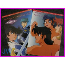 SAMURAI TROOPERS Anime Selections Book 1 - 3 ILLUSTRATION Book ArtBook JAPAN anime 80s