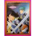 SAMURAI TROOPERS Anime Selections Book 1 - 3 ILLUSTRATION Book ArtBook JAPAN anime 80s