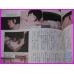 TOUCH Mitsuru Adachi SHONEN SUNDAY GRAPHIC VOL.3 Anime Book ArtBook JAPAN 
