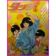 TOUCH Mitsuru Adachi SHONEN SUNDAY GRAPHIC VOL.2 Anime Book ArtBook JAPAN 