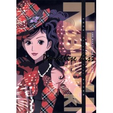 Nobuteru Yuki Paradise Kiss Anime Ai Yazawa Art work Illustration Artbook book