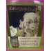 Lady Oscar Versailles no Bara Eien special shojo manga data book art anime 70s Ikeda