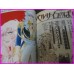 Lady Oscar Versailles no Bara Takarazuka and Movie set book shojo manga ikeda