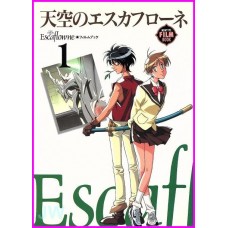 ESCAFLOWNE The Vision ANIME FILM BOOK 1-6 illustration ArtBook New Type Nobuteru Yuki