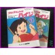 HEIDI Anime  Film Comic BOOK 1-2 ArtBook Libro JAPAN 